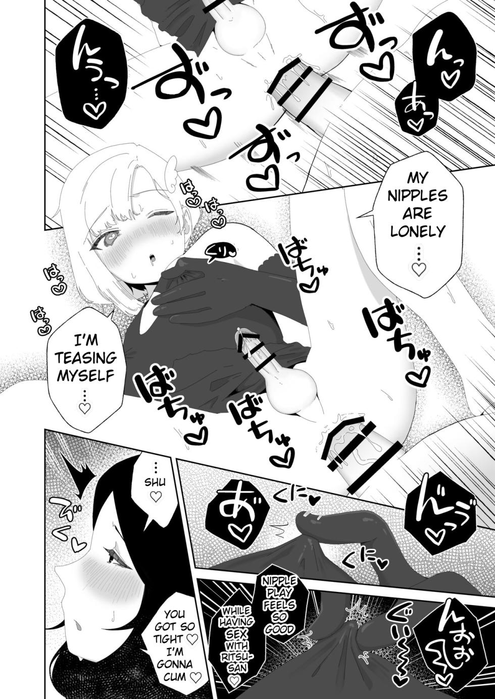[Hyper Grown Tea (Nuwara Gray)] Yogatte kosu tte iki makuri [English] [MTL] [Digital] - Page 34