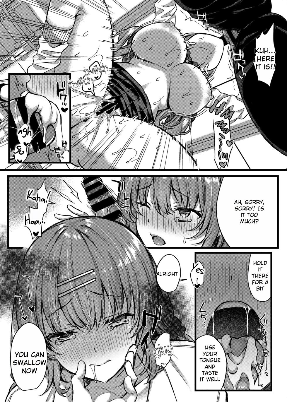 [JK-Pasta (Kurata Muto)] Pakopako Saimin JK 4 ~Namaiki Gal no Houkago Seijijou~ | Schoolgirl Hypno Sex 4 ~A Bratty Gal's After School Sexual Situation~ [English] [Rei Scans] [Digital] - Page 13