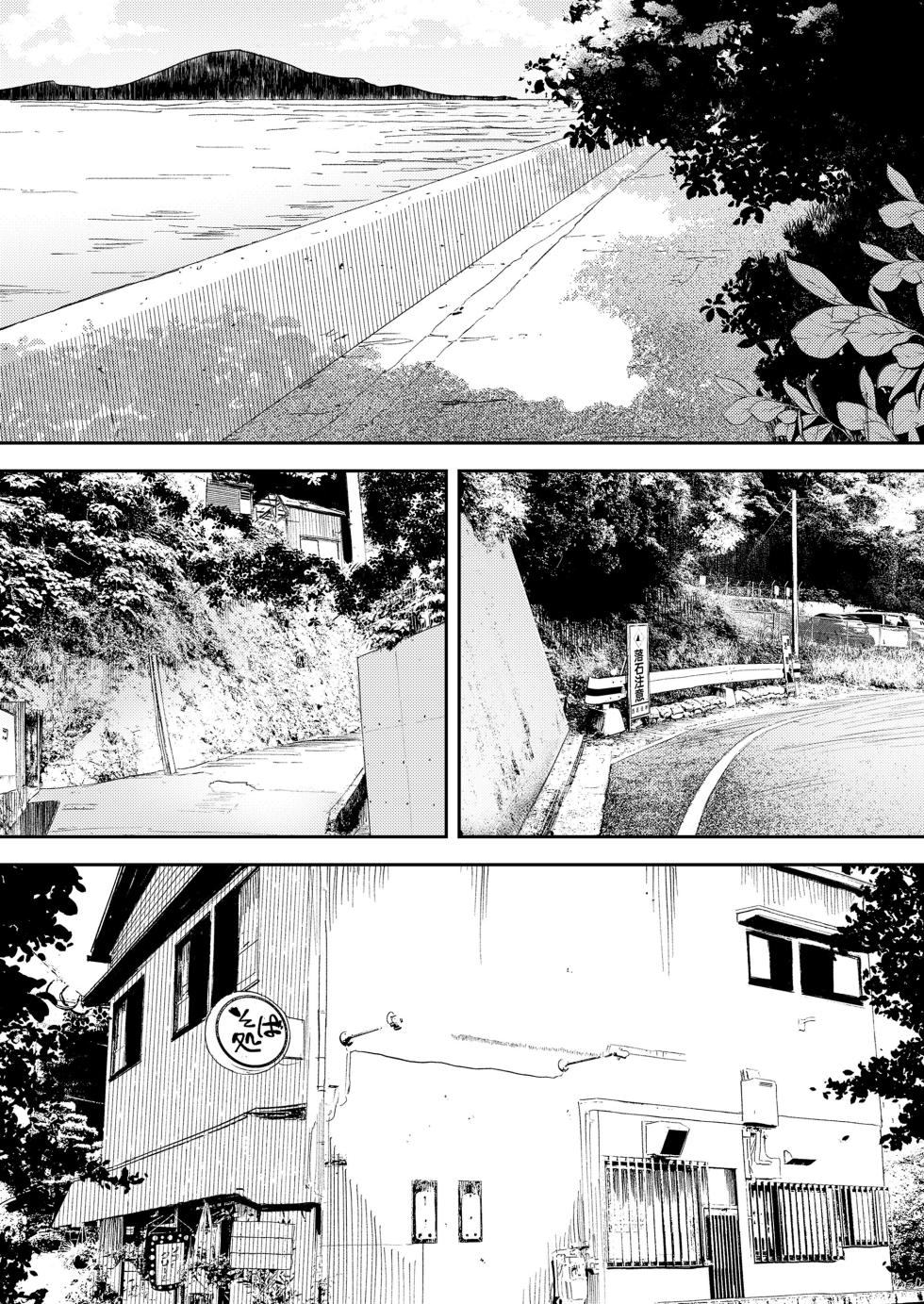 [Torii Yoshitsuna] Namima no Portrait (COMIC LOE VOL.11 LOE NEXT2) [Chinese] - Page 5