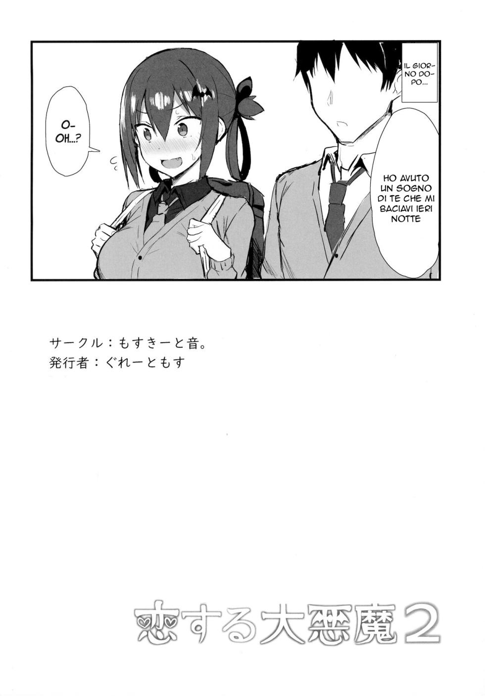 (C99) [MOSQUITONE. (Great Mosu)] Koisuru Dai Akuma 2 | L' Arcidemone Innamorata 2 (Gabriel DropOut) [Italian] [Decensored] - Page 27