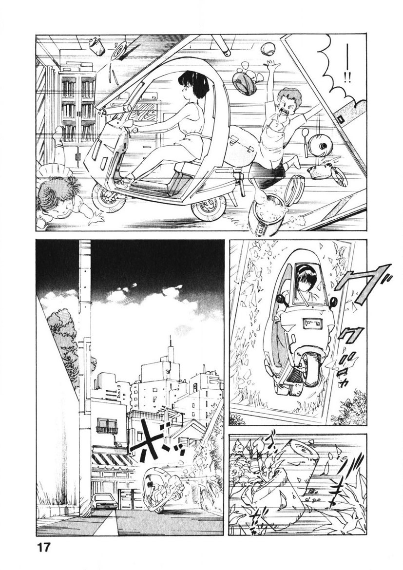 [Yamada Nora] Otome no Onegai Vol. 1 [Digital] - Page 16