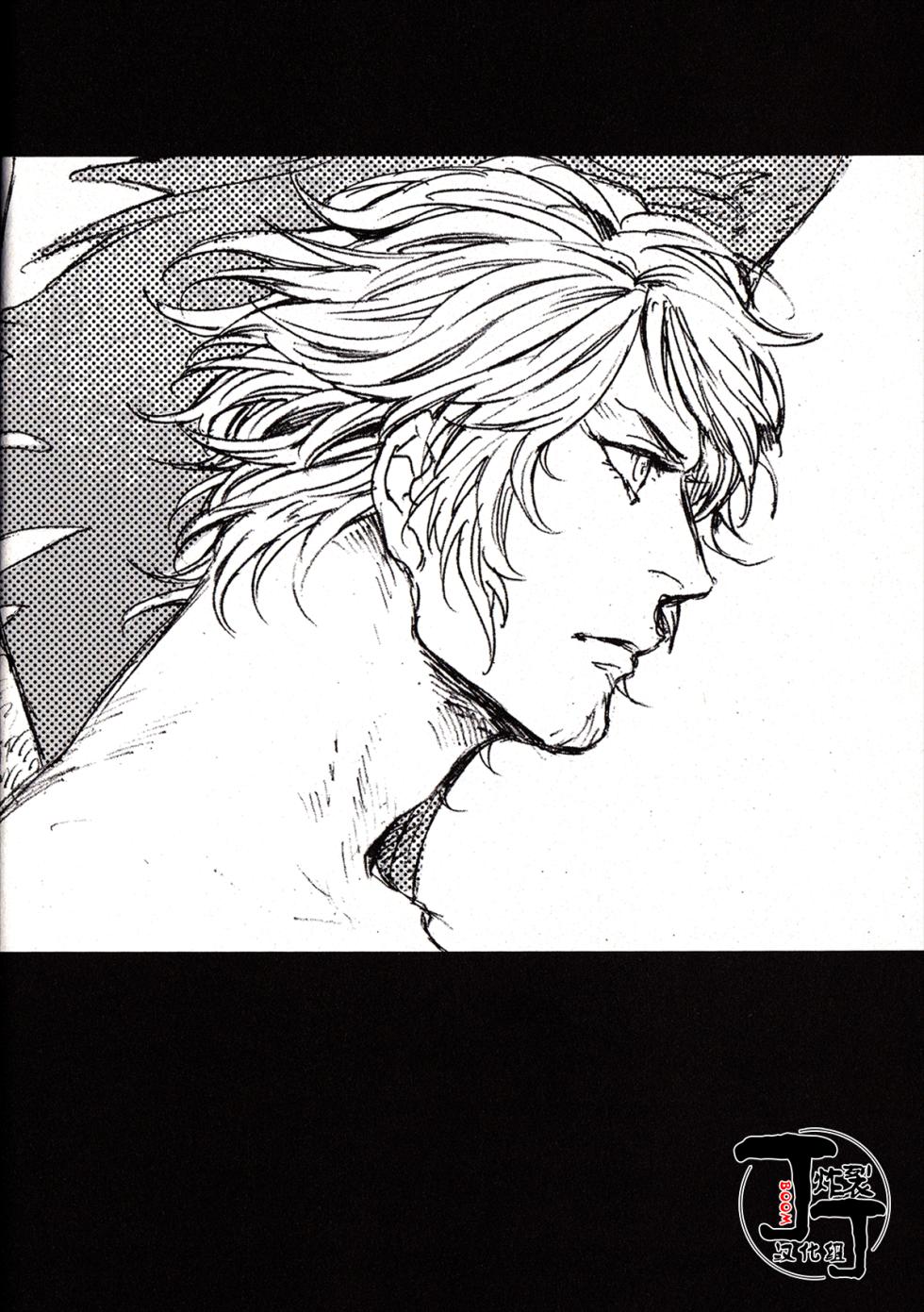 [Asita Kega Surebaiinoni!(Ibara)]Baddoendogema no Houfuku | BE玩家的报复(Saint Seiya)[Chinese][丁丁炸裂汉化组] - Page 29