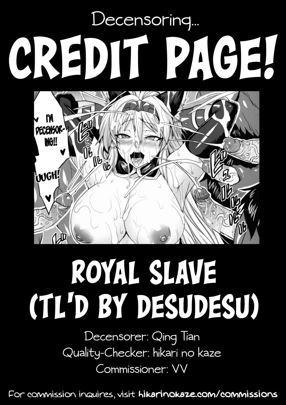 (C91) [Nounai Ekijiru (Somejima)] Royal Slave (Granblue Fantasy) [Chinese] [ssps008汉化] [Decensored] - Page 29