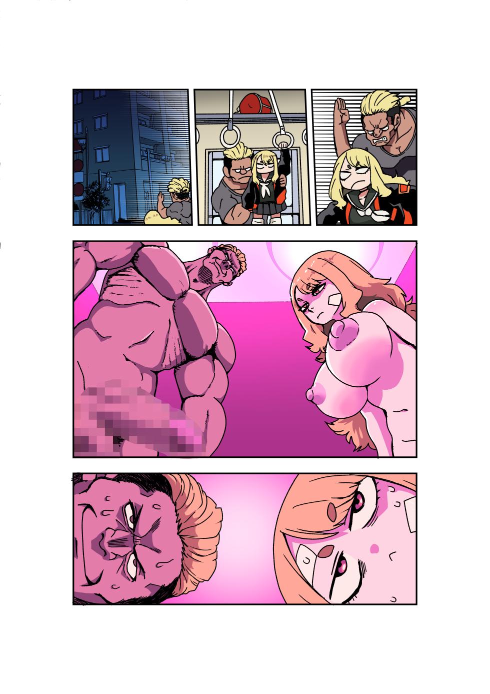 [Nikushoku Kurari] Omae ga Suki de Hara ga Tatsu! - Page 21