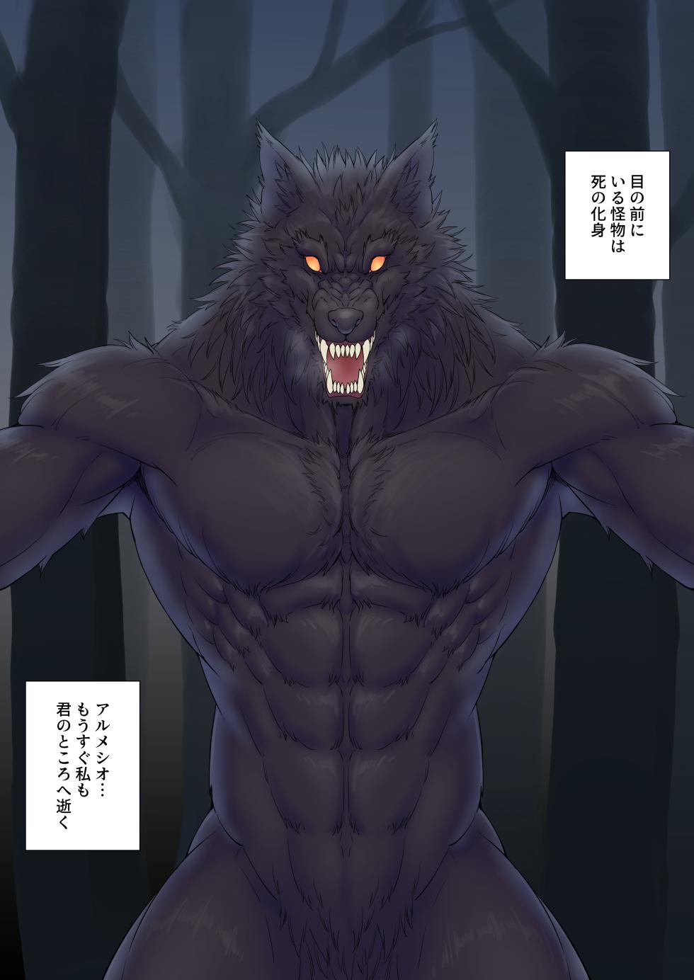 da-ku Erufu wa tokoyo no mori nite mesu ni ochiyuku - Page 2