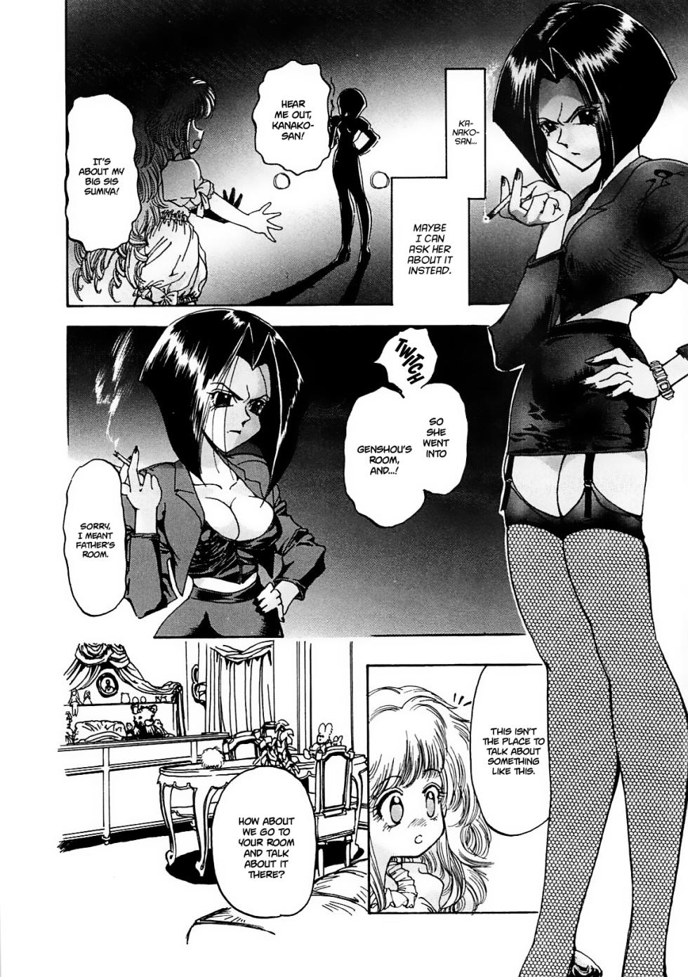 [Shunmin Mk III] Crack Angel Chapters 1-7 [English] [Project Valvrein] - Page 26