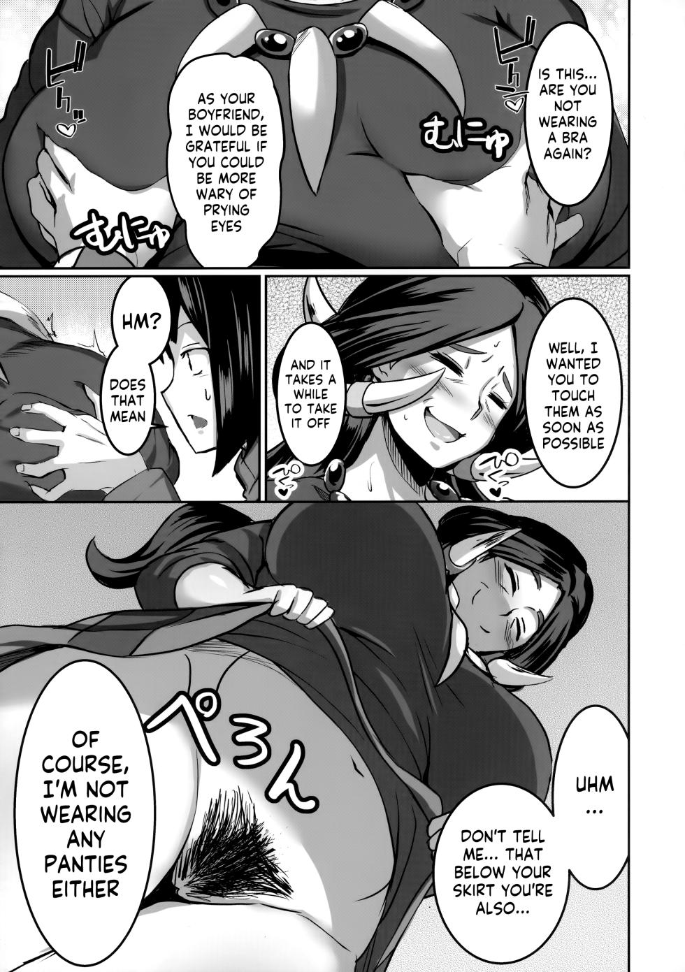 (C103) [Muchi Pani DAYS (Maki Ikazuya)] Ureta Ryuu wa Midara ni Odoru | The Lascivious Dance of the Ripe Dragon  (Pokémon X and Y) [English] [Kappasa] - Page 4