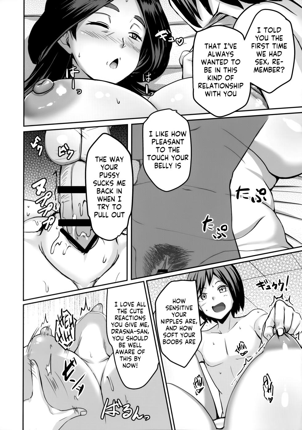(C103) [Muchi Pani DAYS (Maki Ikazuya)] Ureta Ryuu wa Midara ni Odoru | The Lascivious Dance of the Ripe Dragon  (Pokémon X and Y) [English] [Kappasa] - Page 25