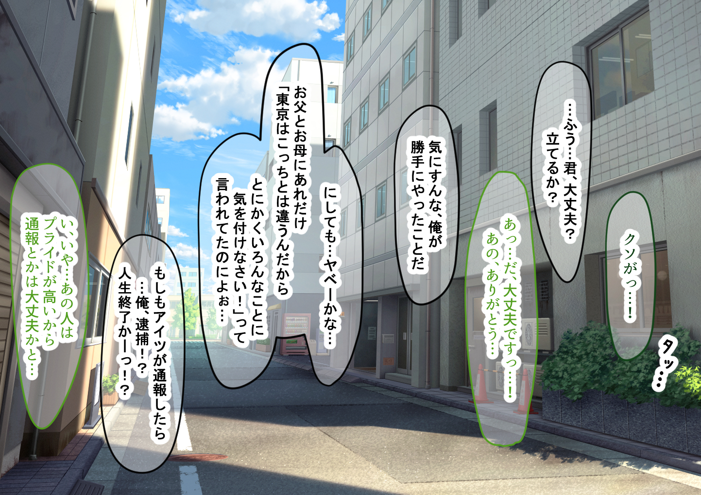 [Nanohana Jam (Nejiro)] Aidorukyū ni Kawaii Sekenshirazu no Hakoirimusume to Shūi ni Naisho de ichi Rabu Kankei ni nari Mainichi Maiban Yari Makuru Hanashi - Page 18