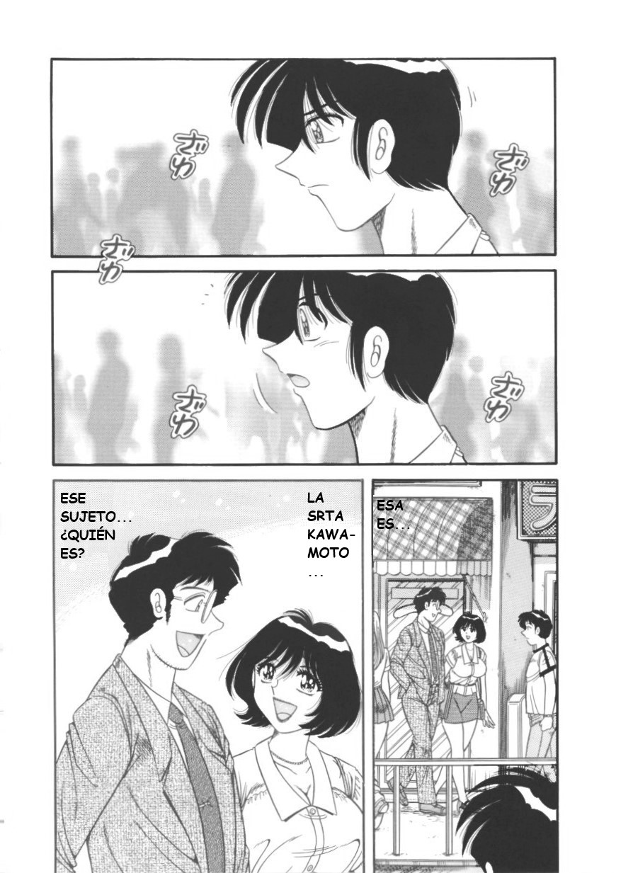 (Umino Sachi)[Aya Collection 4]my mother(Spanish) - Page 10