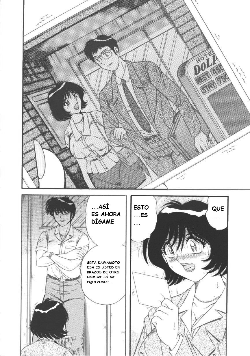 (Umino Sachi)[Aya Collection 4]my mother(Spanish) - Page 12