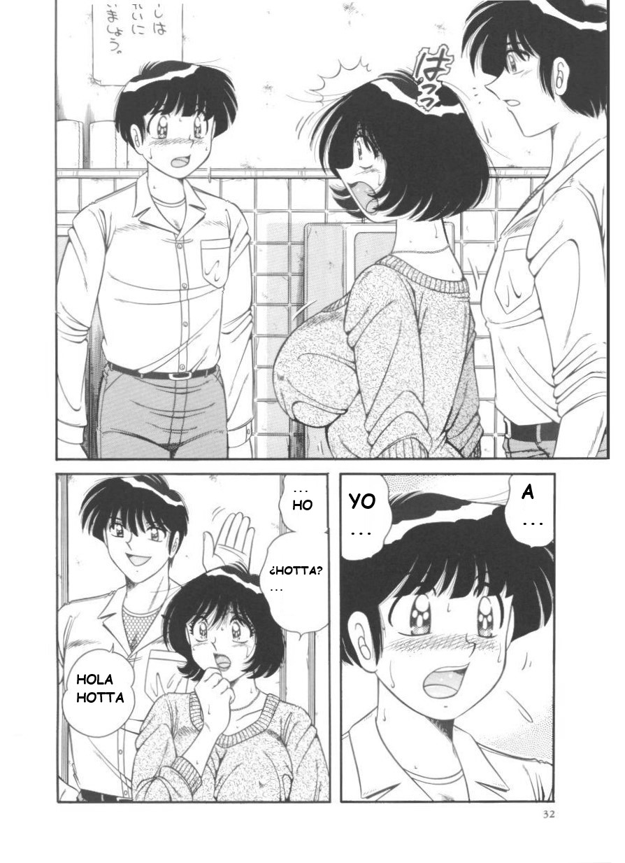(Umino Sachi)[Aya Collection 4]my mother(Spanish) - Page 32