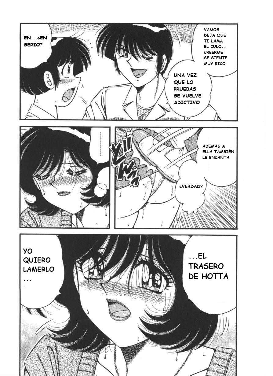 (Umino Sachi)[Aya Collection 4]my mother(Spanish) - Page 40