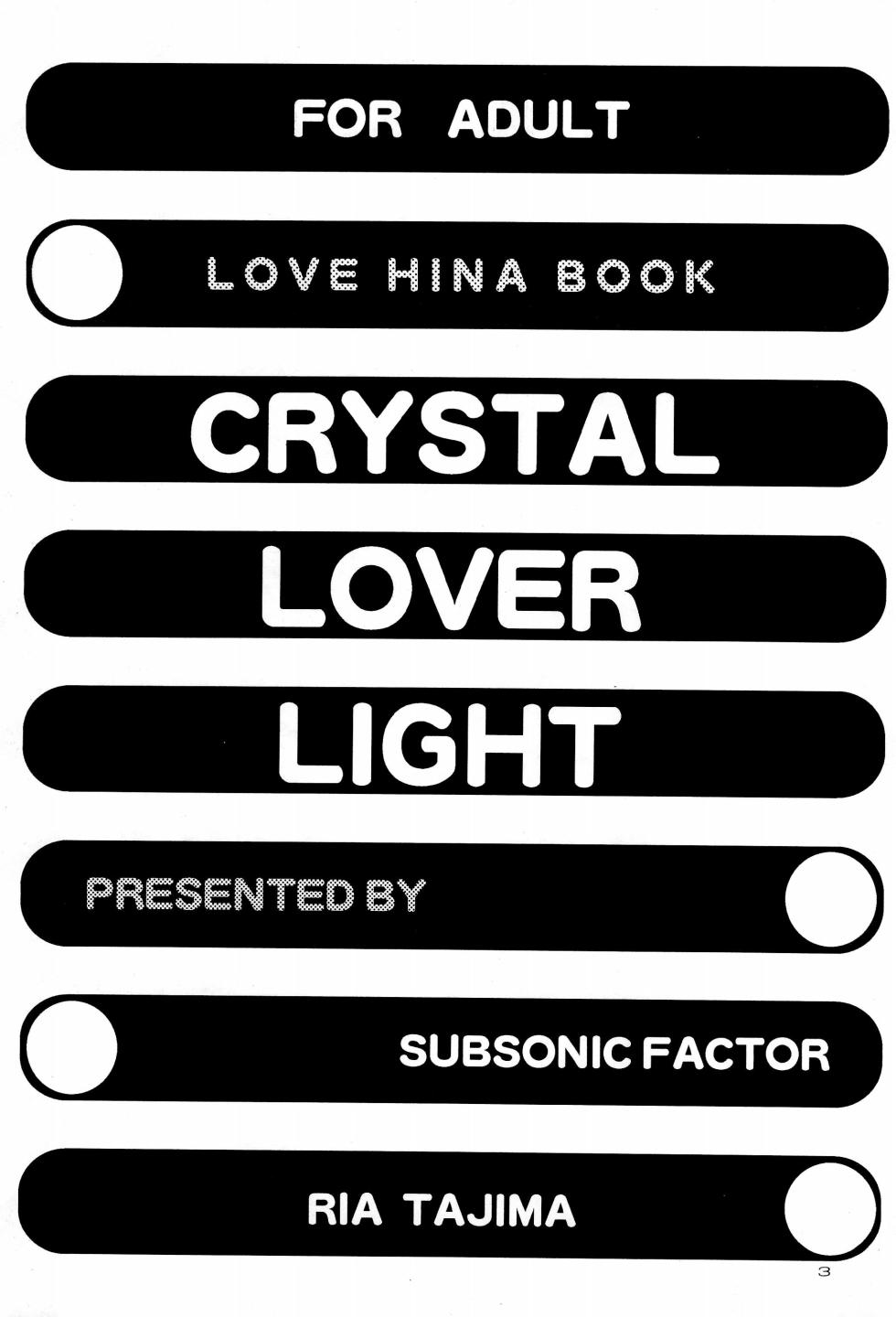 (CR27) [SUBSONIC FACTOR (Tajima Ria)] CRYSTAL LOVER LIGHT (Love Hina) - Page 3