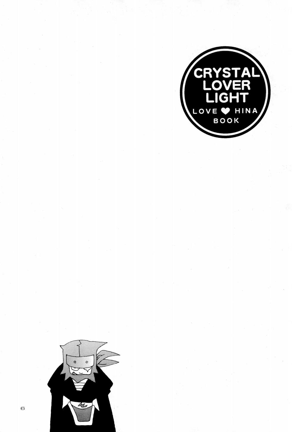 (CR27) [SUBSONIC FACTOR (Tajima Ria)] CRYSTAL LOVER LIGHT (Love Hina) - Page 6