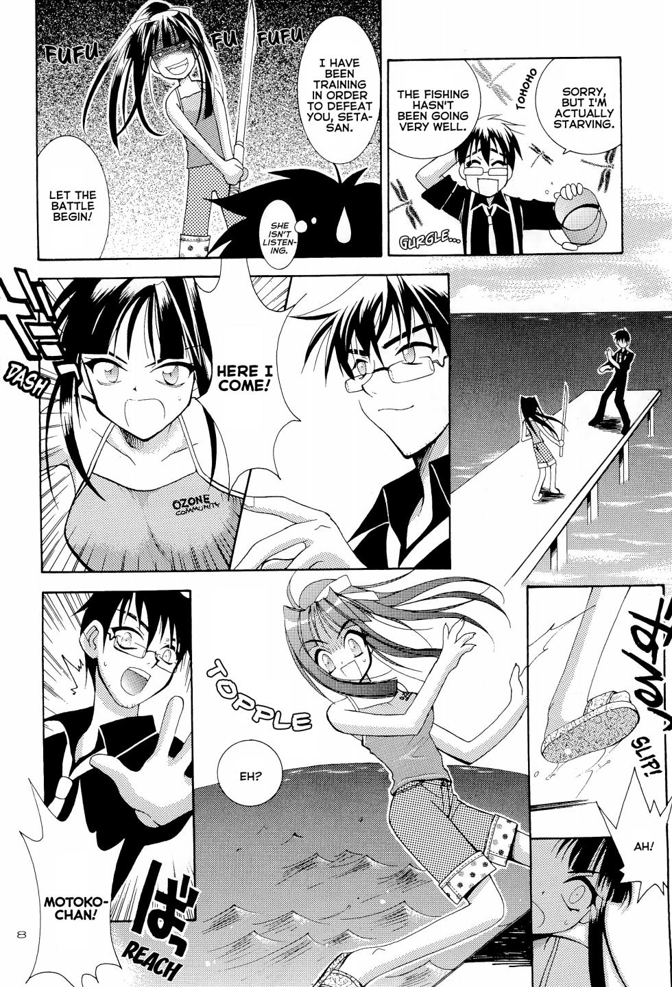 (CR27) [SUBSONIC FACTOR (Tajima Ria)] CRYSTAL LOVER LIGHT (Love Hina) - Page 8