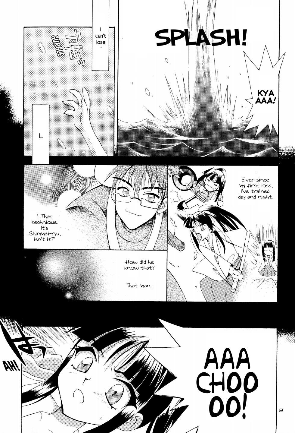(CR27) [SUBSONIC FACTOR (Tajima Ria)] CRYSTAL LOVER LIGHT (Love Hina) - Page 9
