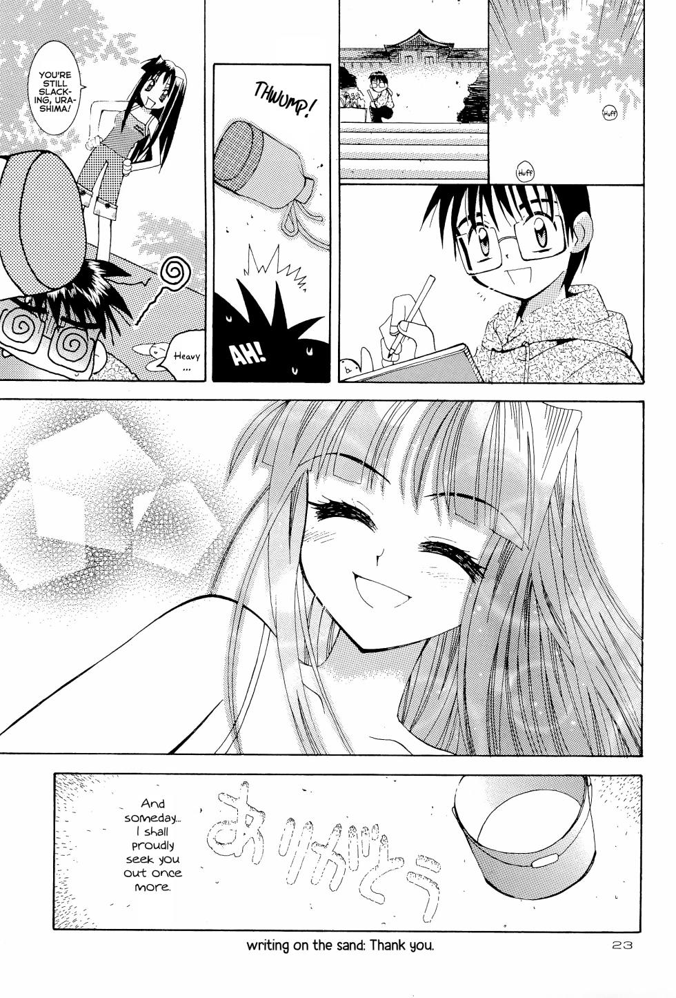 (CR27) [SUBSONIC FACTOR (Tajima Ria)] CRYSTAL LOVER LIGHT (Love Hina) - Page 23