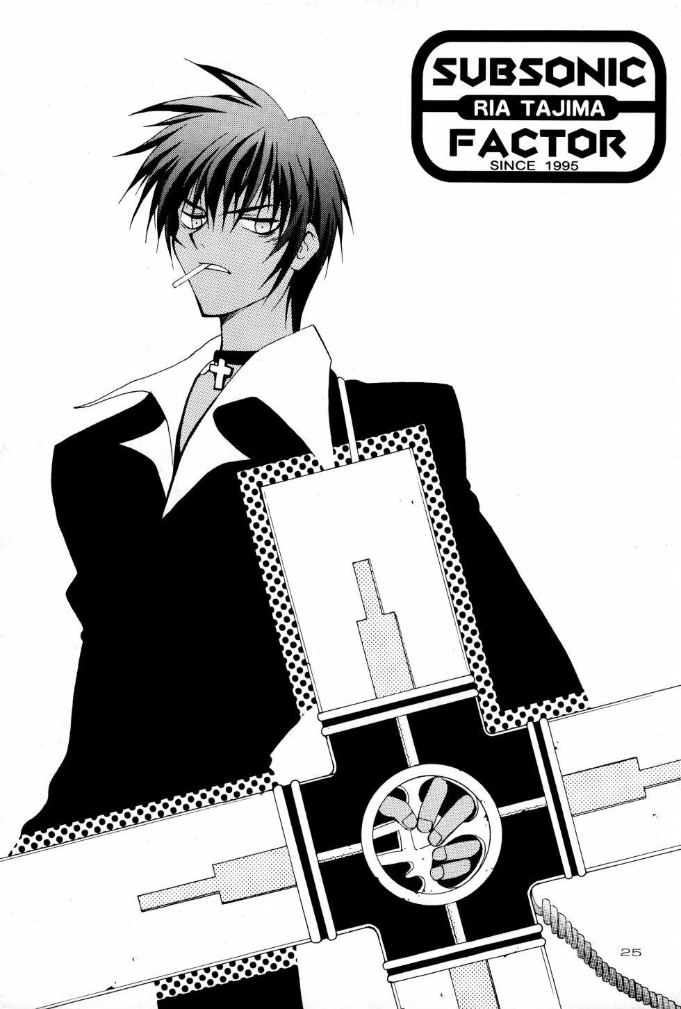 (CR27) [SUBSONIC FACTOR (Tajima Ria)] CRYSTAL LOVER LIGHT (Love Hina) - Page 25