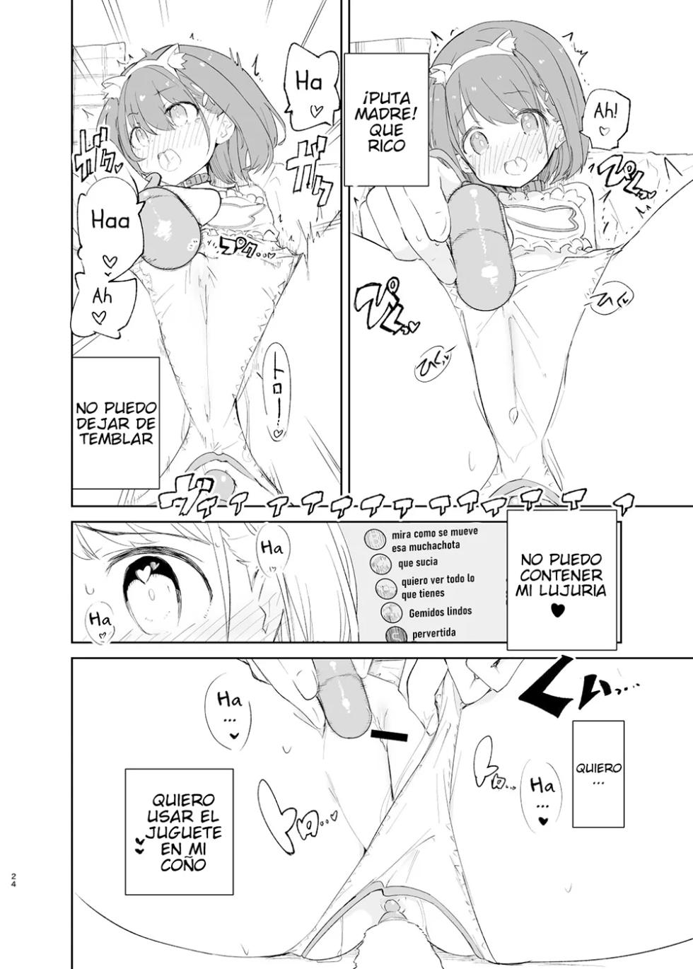 [caburibbon (caburi)] s.s.s.MONO 2 [Spanish] [Alejo traducciones] - Page 23