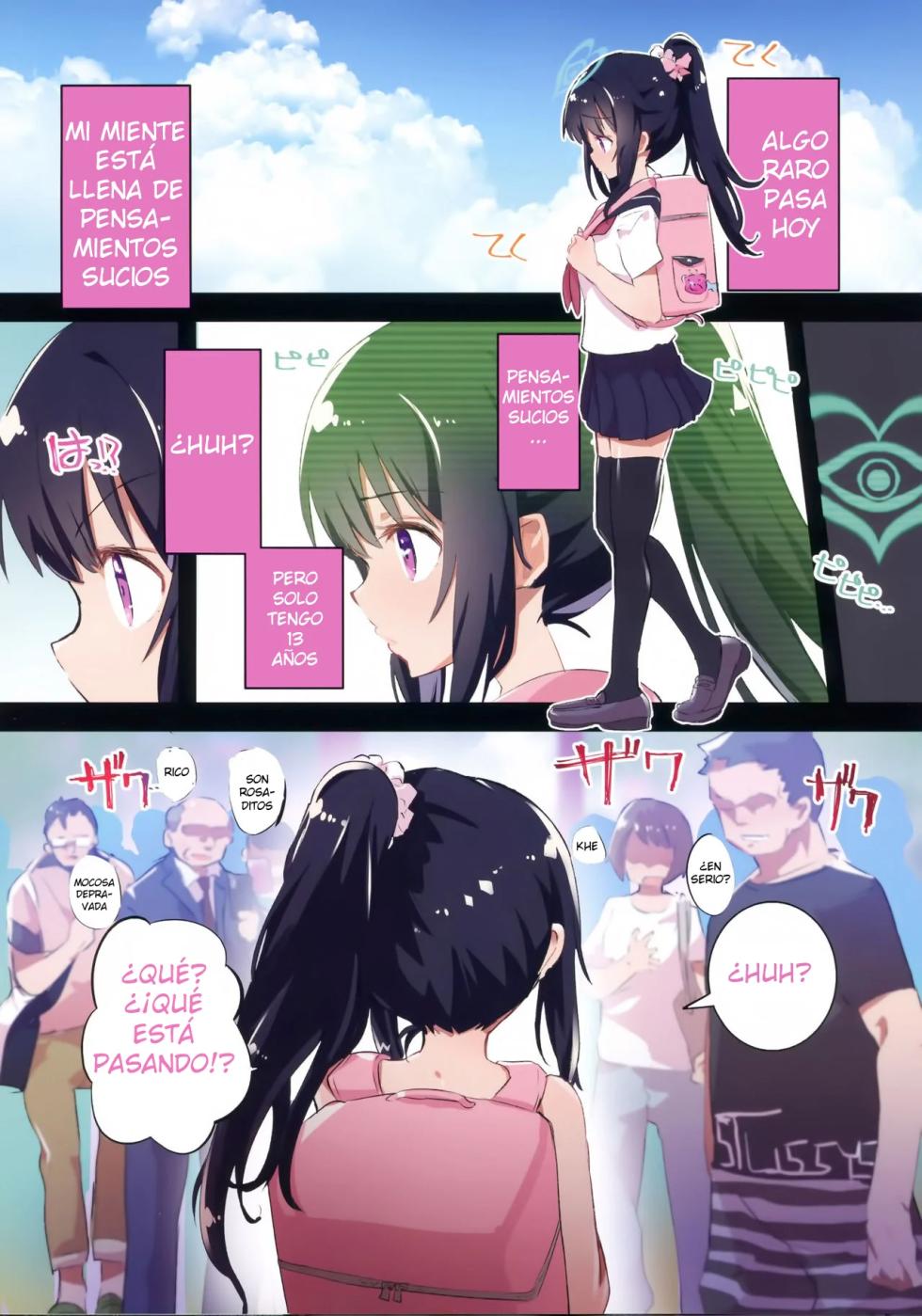 (C96) [caburibbon (caburi)] s.s.s. [Spanish] [Alejo traducciones] - Page 15
