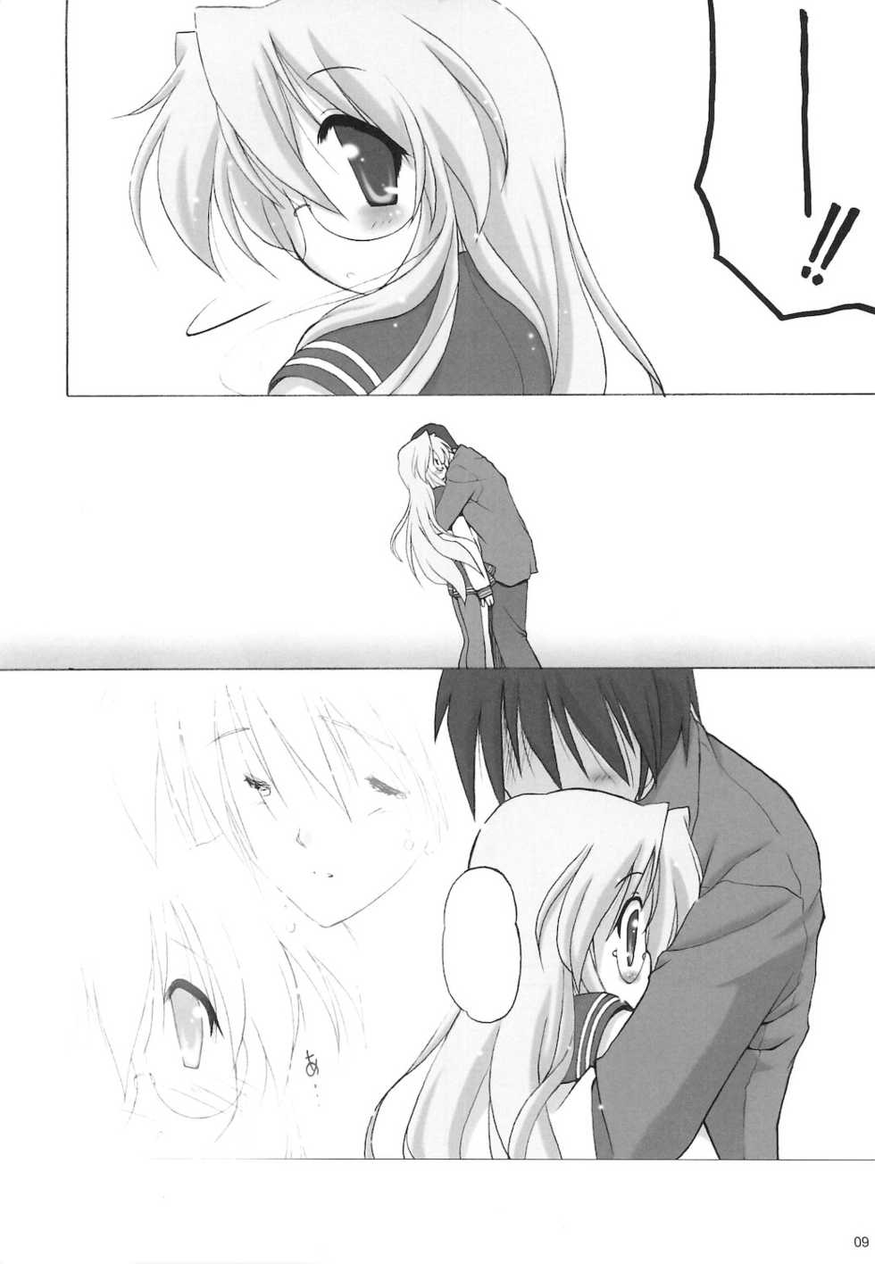 (C77) [Kanchuumimai (Makuwa)] Kanchuumimai SP 3yuki3 (Lucky Star) - Page 11