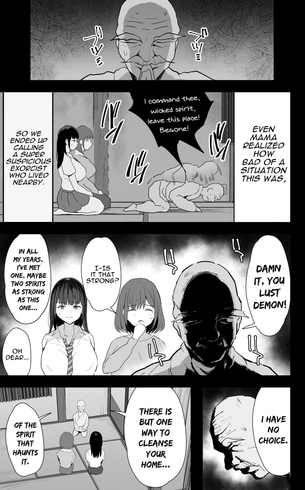 [Jack to Nicholson (NoriPachi)] Watashi-tachi, Oyakodon AV Totte Joreishimashita | We Performed An Exorcism By Filming A Mother & Daughter Porn Flick [English] [Darg777 Translations] [Digital] - Page 12