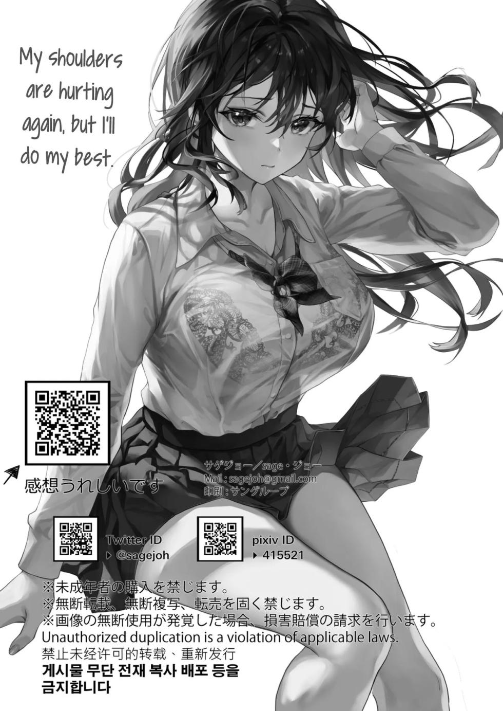 [sagejoh (sage joh)] JK Chuutai Tsuyogari Shachou ga Buka no Fusei ni Make Midara ni Koshi o Furi Netoru made [Español] [Sin Sensura] [Digital] - Page 3
