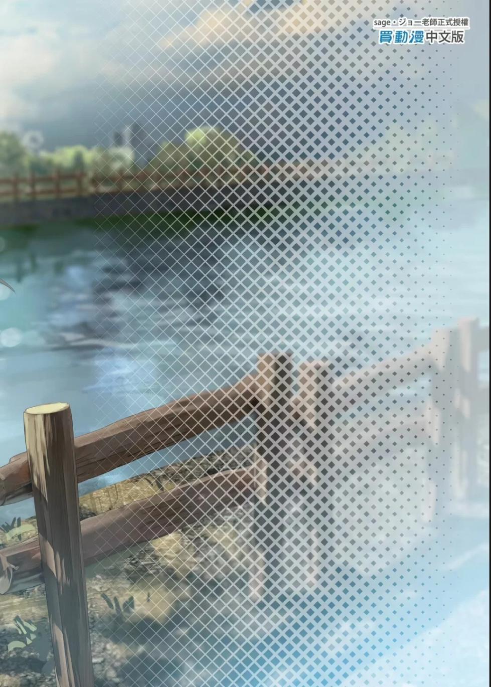 [sagejoh (sage joh)] JK Chuutai Tsuyogari Shachou ga Buka no Fusei ni Make Midara ni Koshi o Furi Netoru made [Español] [Sin Sensura] [Digital] - Page 34
