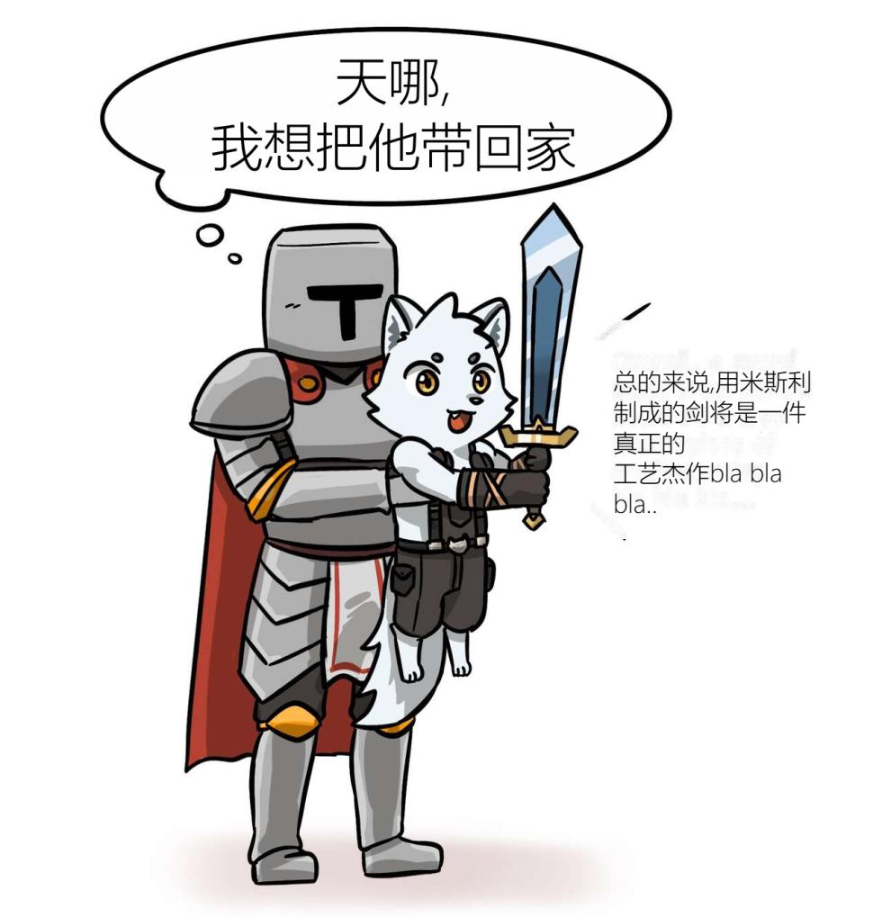 [northwoooof]blacksmith(foxgg个人机翻) - Page 4