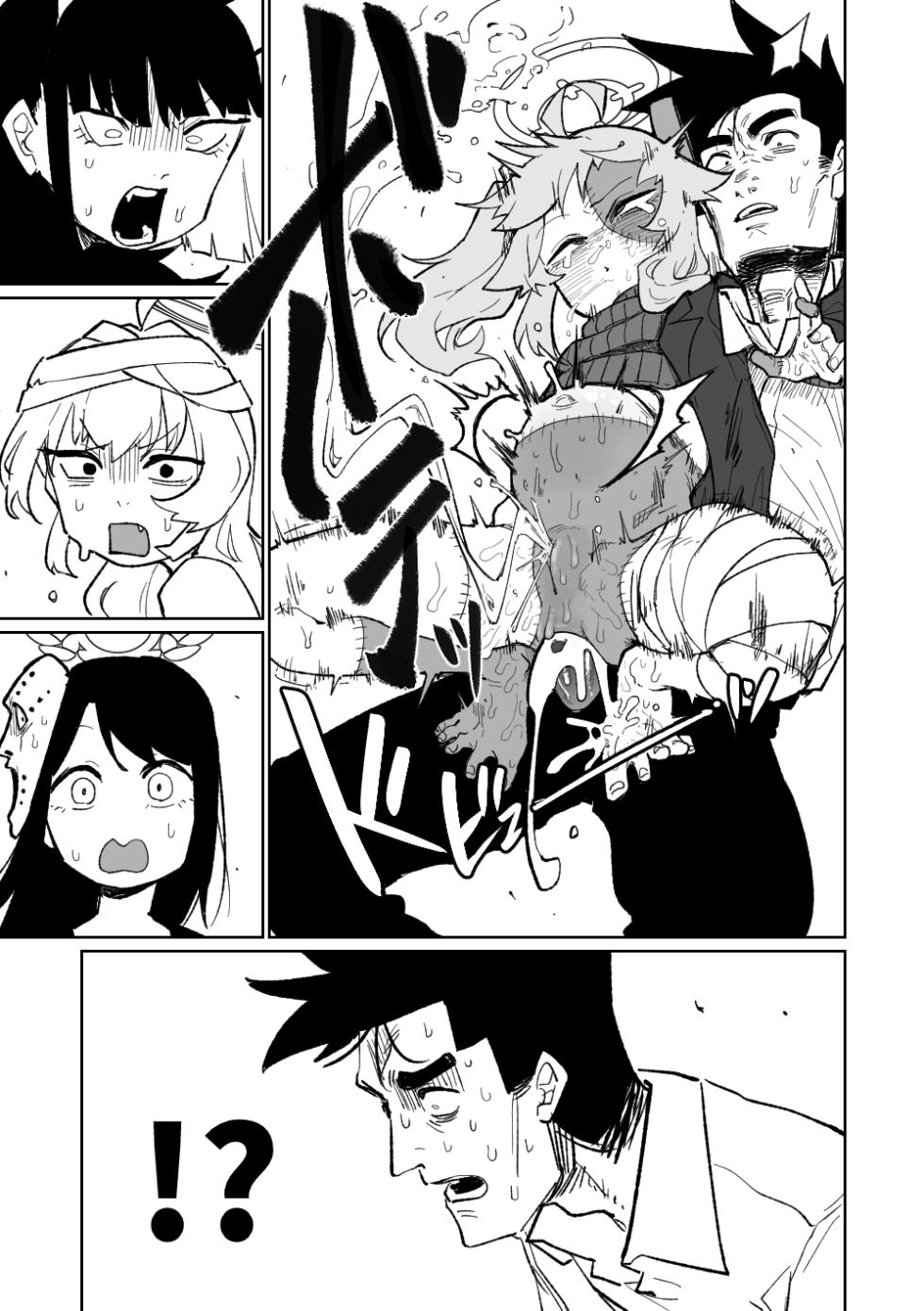 [Asahina Yoshitosi] MATE DOWN LORD | 賣襠佬 (Blue Archive) [Chinese] - Page 20