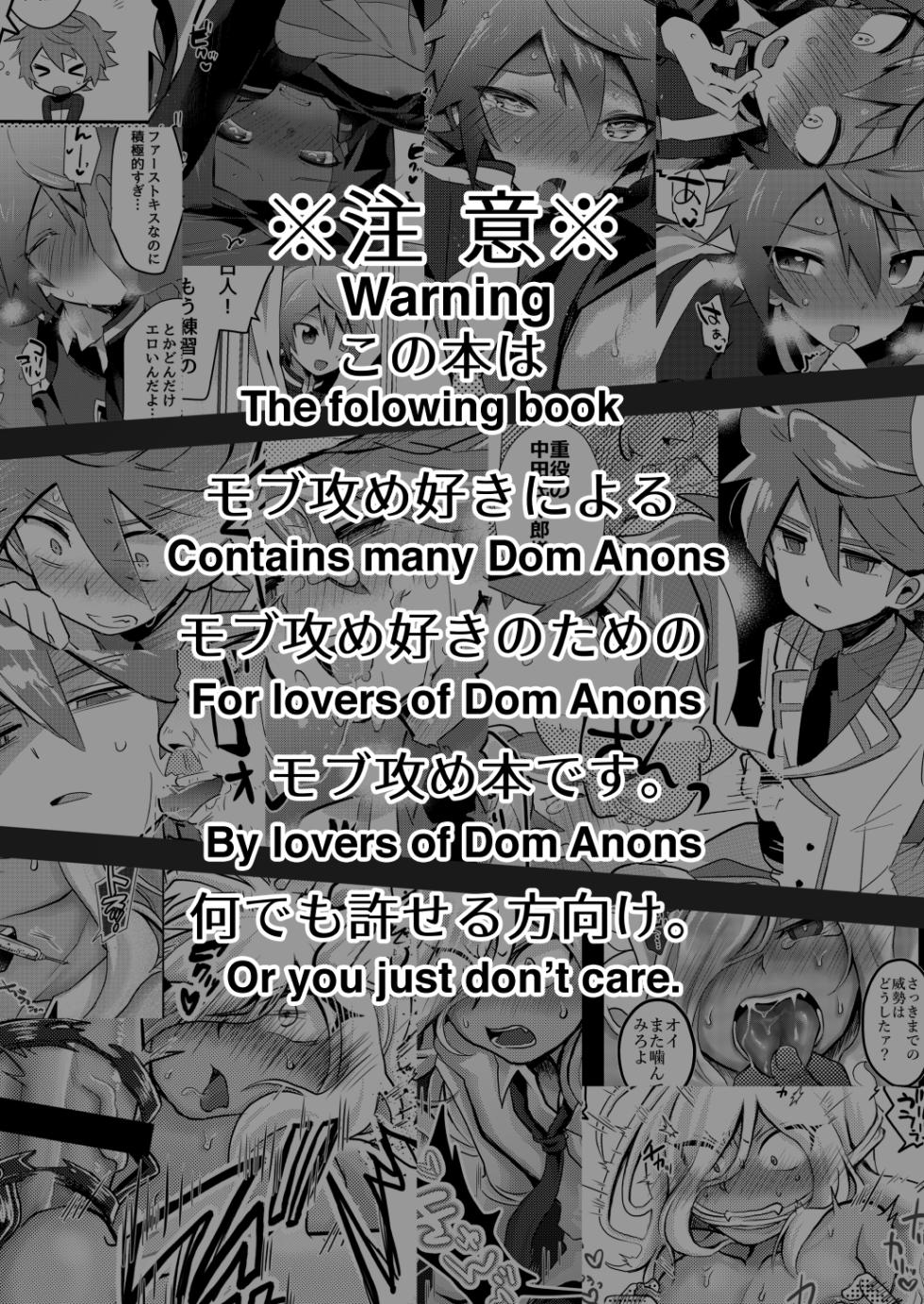 [Messzylinder (Yuma, Mersey, Tsukineko)] Let's Cum and "Do it" on the big stage (Inazuma Eleven: Ares no Tenbin) [Digital] [English] - Page 2