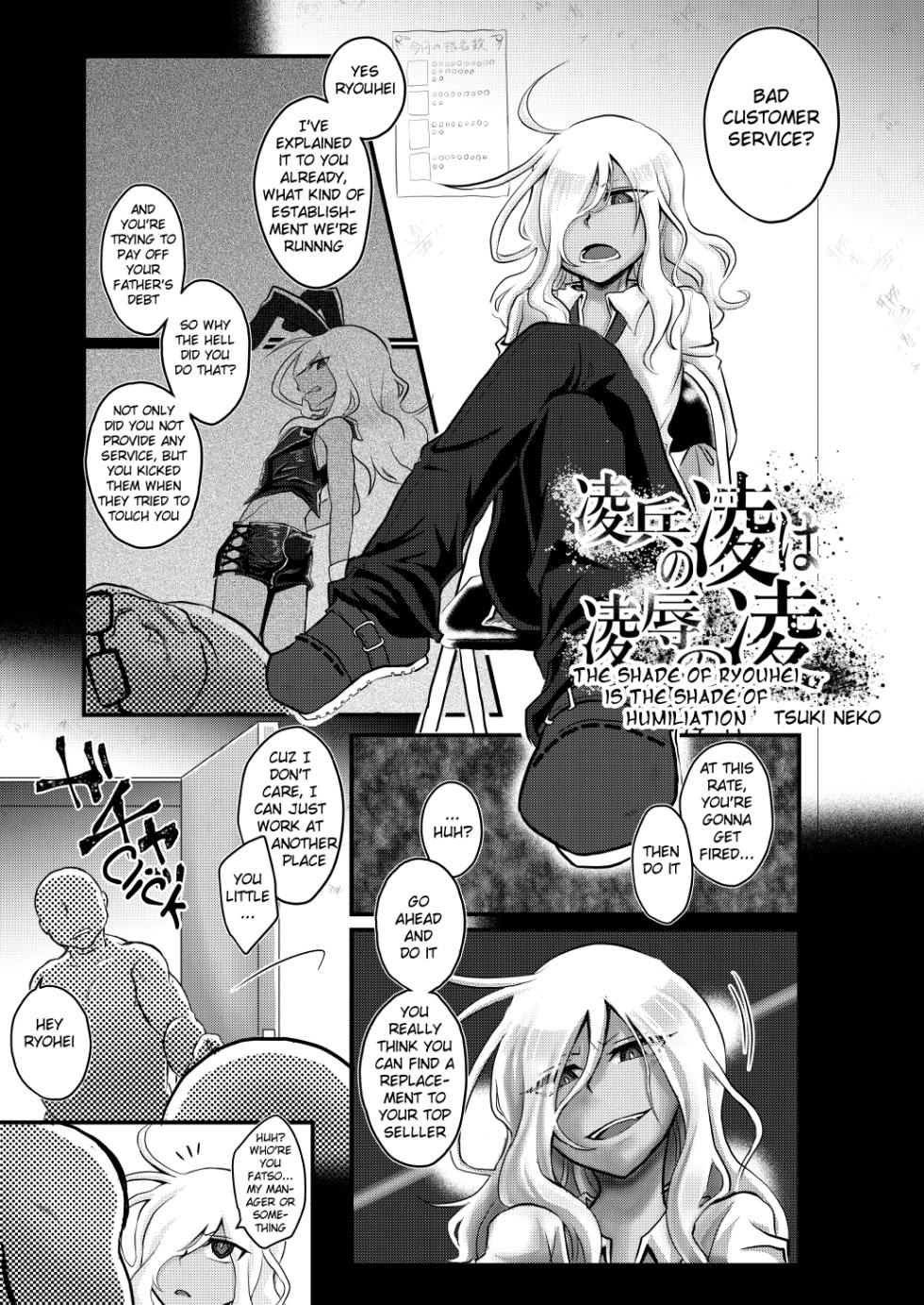 [Messzylinder (Yuma, Mersey, Tsukineko)] Let's Cum and "Do it" on the big stage (Inazuma Eleven: Ares no Tenbin) [Digital] [English] - Page 30