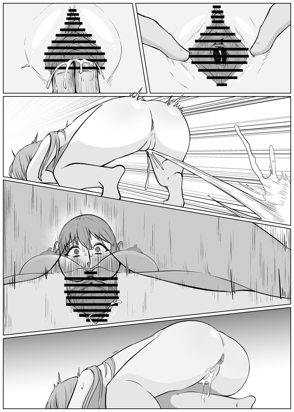 [Unagi Kame-ya] YariCir no Nikubenki ni natta Osananajimi - Page 33