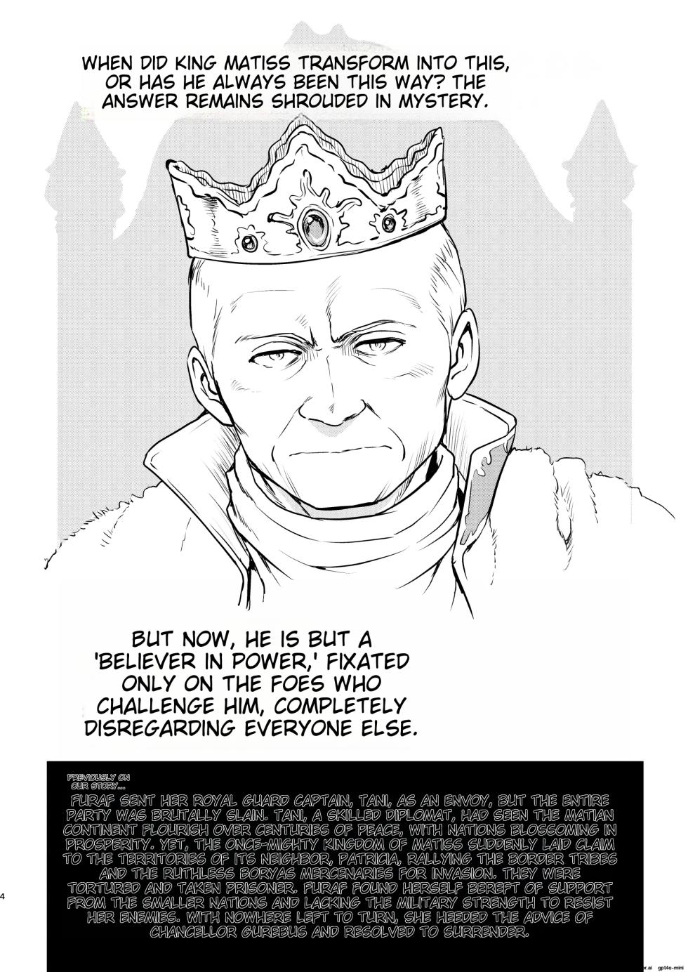 [Takotsuboya (TK)] Joou Heika no Koufuku Senryou Hen [English] [MTL] [Digital] - Page 4