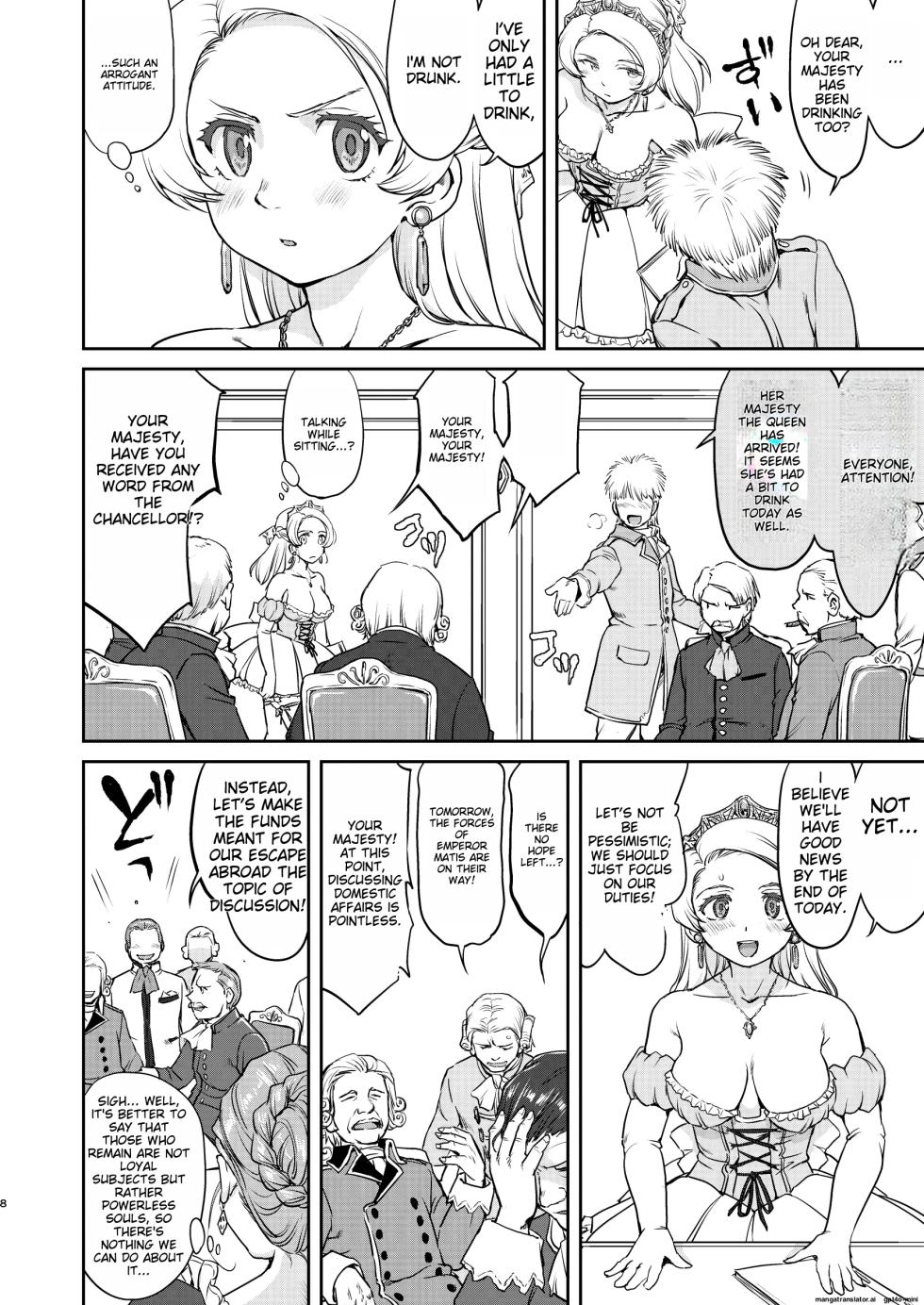 [Takotsuboya (TK)] Joou Heika no Koufuku Senryou Hen [English] [MTL] [Digital] - Page 8