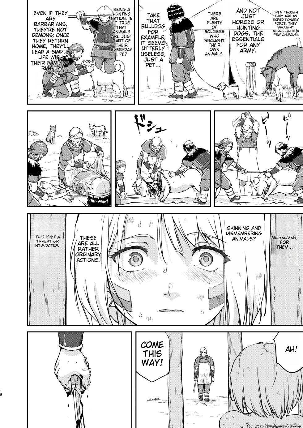 [Takotsuboya (TK)] Joou Heika no Koufuku Senryou Hen [English] [MTL] [Digital] - Page 18