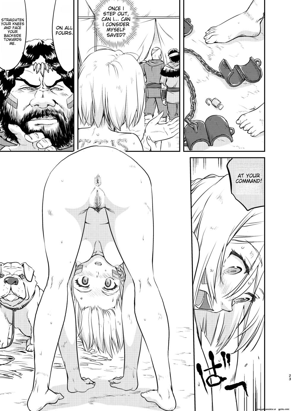 [Takotsuboya (TK)] Joou Heika no Koufuku Senryou Hen [English] [MTL] [Digital] - Page 23