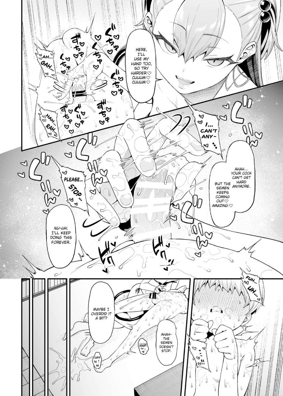 [FLAT (Yukyu Ponzu)] Sakusei Akuma [English] [ChoriScans] [Digital] - Page 17