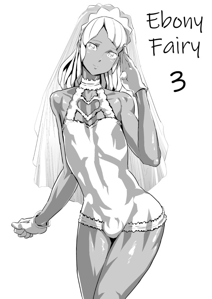 [Kirsi Engine (Kirsi)] Kasshoku Yousei 3 | Ebony Fairy 3 (Turn A Gundam) [English] - Page 1