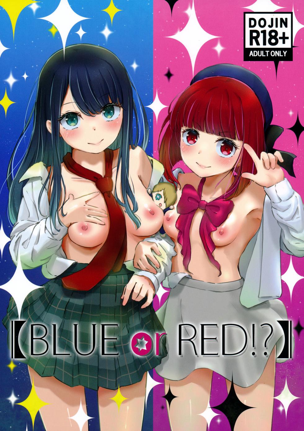 (C104) [Atomodori Dekinai Ten Q (Hitonama)] "BLUE or RED!?" (Oshi no Ko) - Page 1