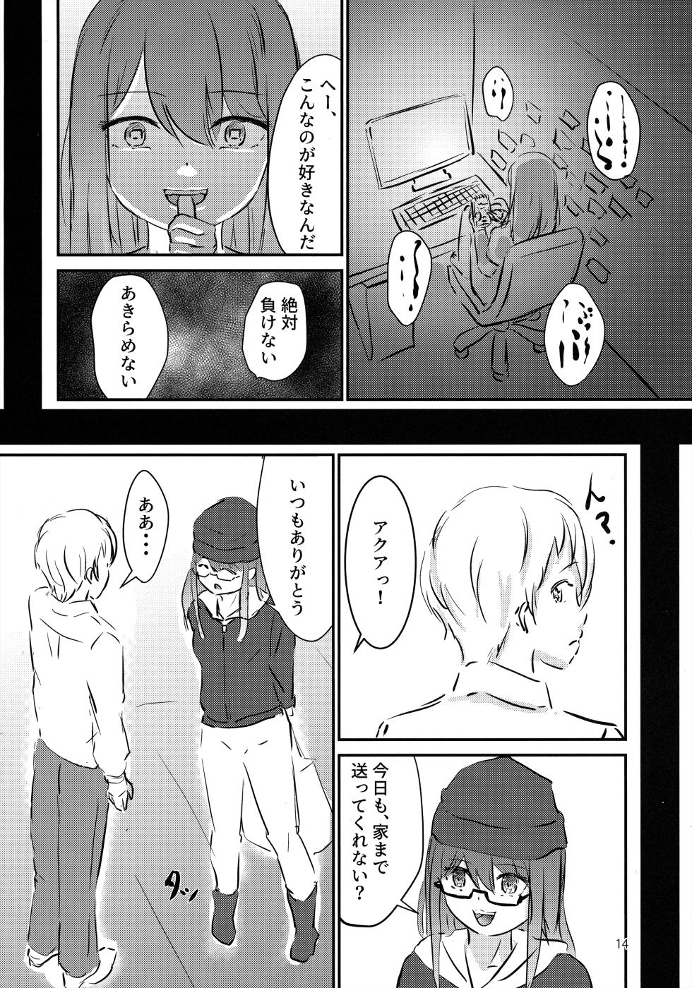(C104) [Atomodori Dekinai Ten Q (Hitonama)] "BLUE or RED!?" (Oshi no Ko) - Page 13