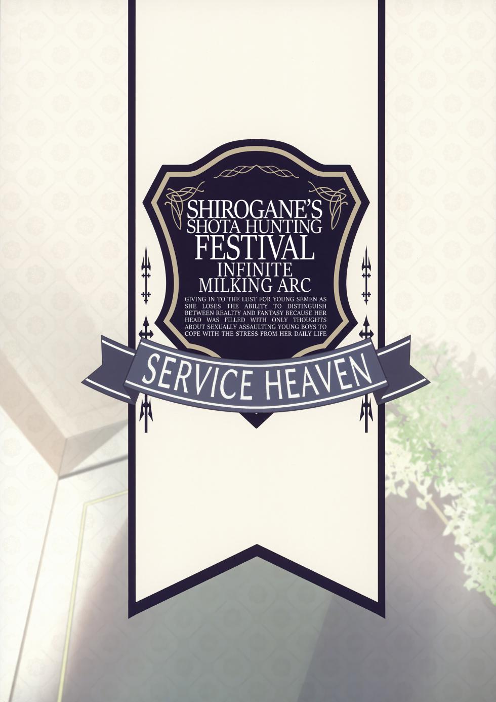 (FF40) [Service Heaven (Hayashi)] Shirogane no Shota Shuryousai ~Stress o Kaishou Suru Tame Mainichi Shota-tachi o Naburi Taosu Koto dake o Kangae Mousou to Genjitu no Kubetsu ga Wakaranakunatte Wakai Seieki no Yokubou ni Fukaku Ochiiru... | Shirogane's Shota Hunting Festival - Infinite Milking Arc (Shirogane Noel) [English] [Sloppy Seconds + WataTL] [Decensored] - Page 26