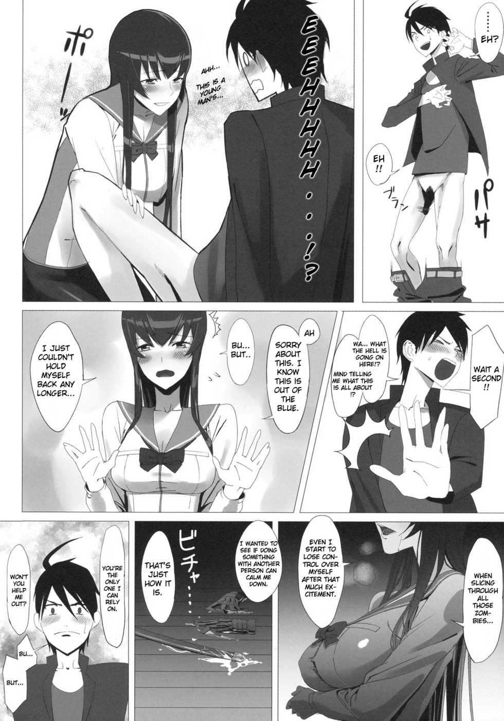 [B☆STROKE (Hijiki)] Busujima Trans (HIGHSCHOOL OF THE DEAD) [English] [FUKE] - Page 7