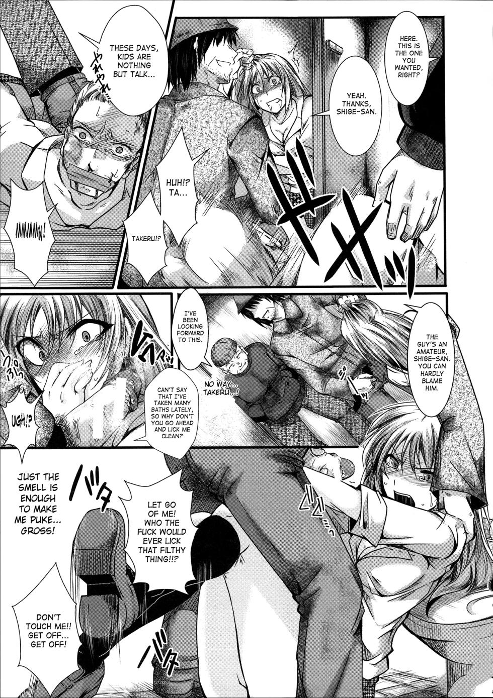 [Hal] Girl's Seed (Kairakuen - I'm Lower Than a Pig) [English] - Page 7