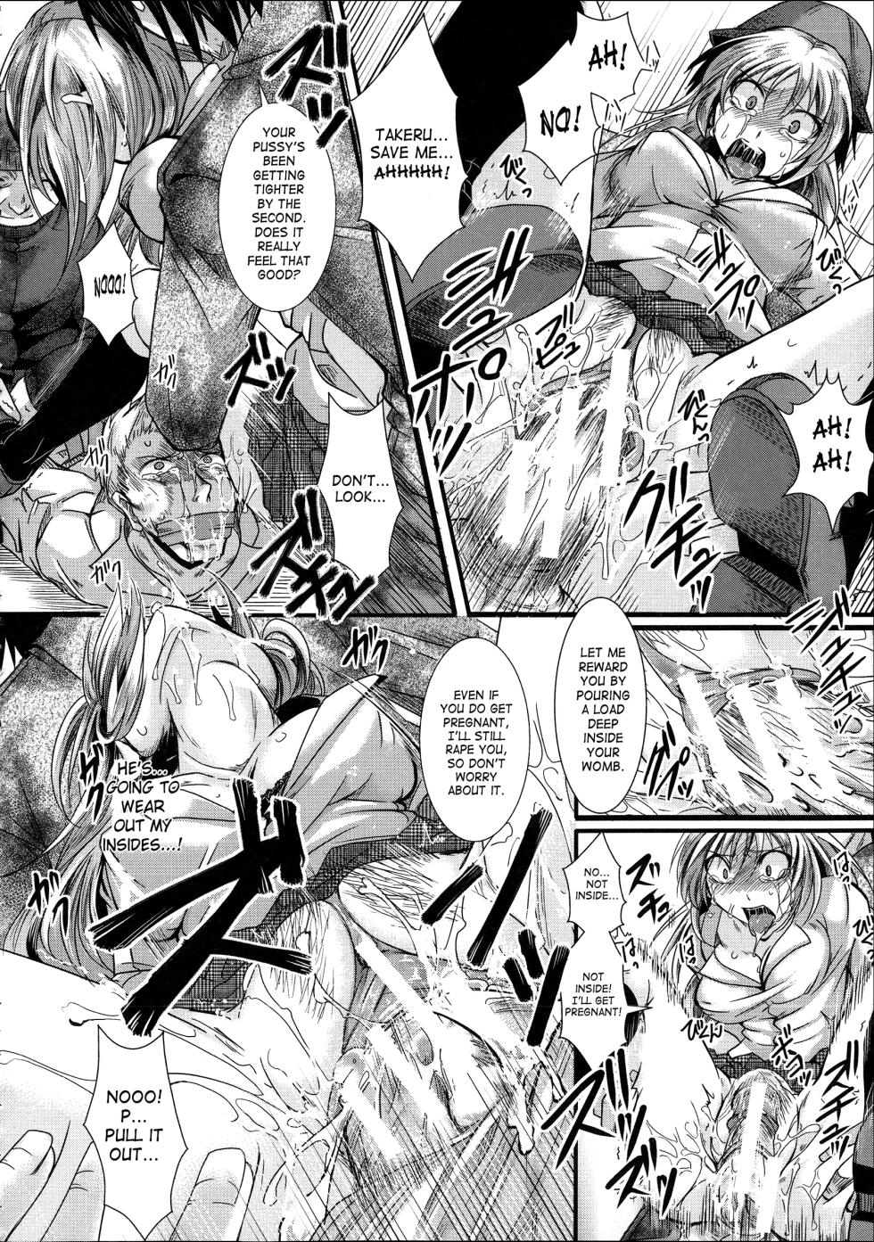 [Hal] Girl's Seed (Kairakuen - I'm Lower Than a Pig) [English] - Page 14