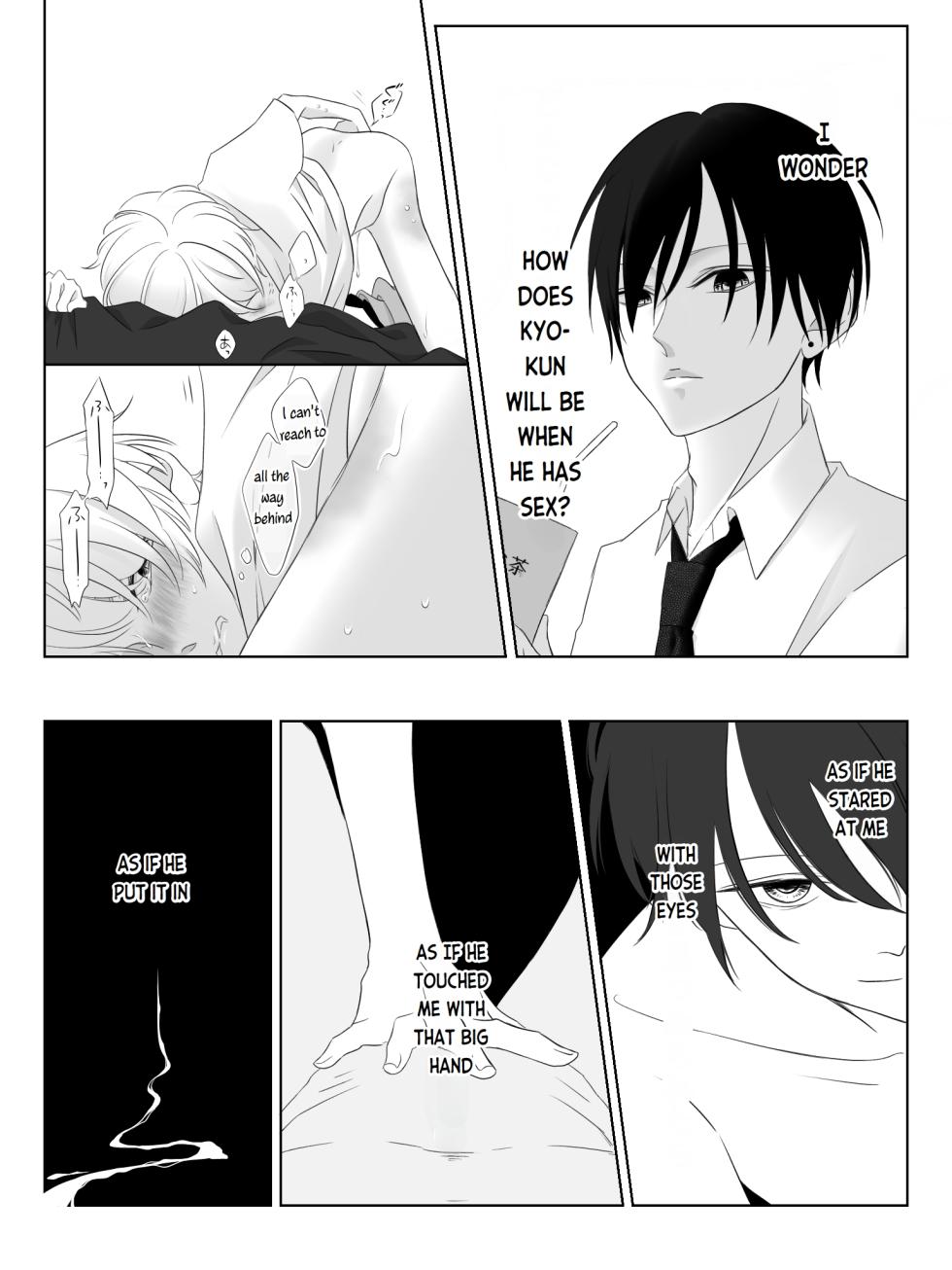 [Yuu/2O2IO427] Tigridia Ch. 1-6 (Ongoing) [Digital] [English] - Page 35