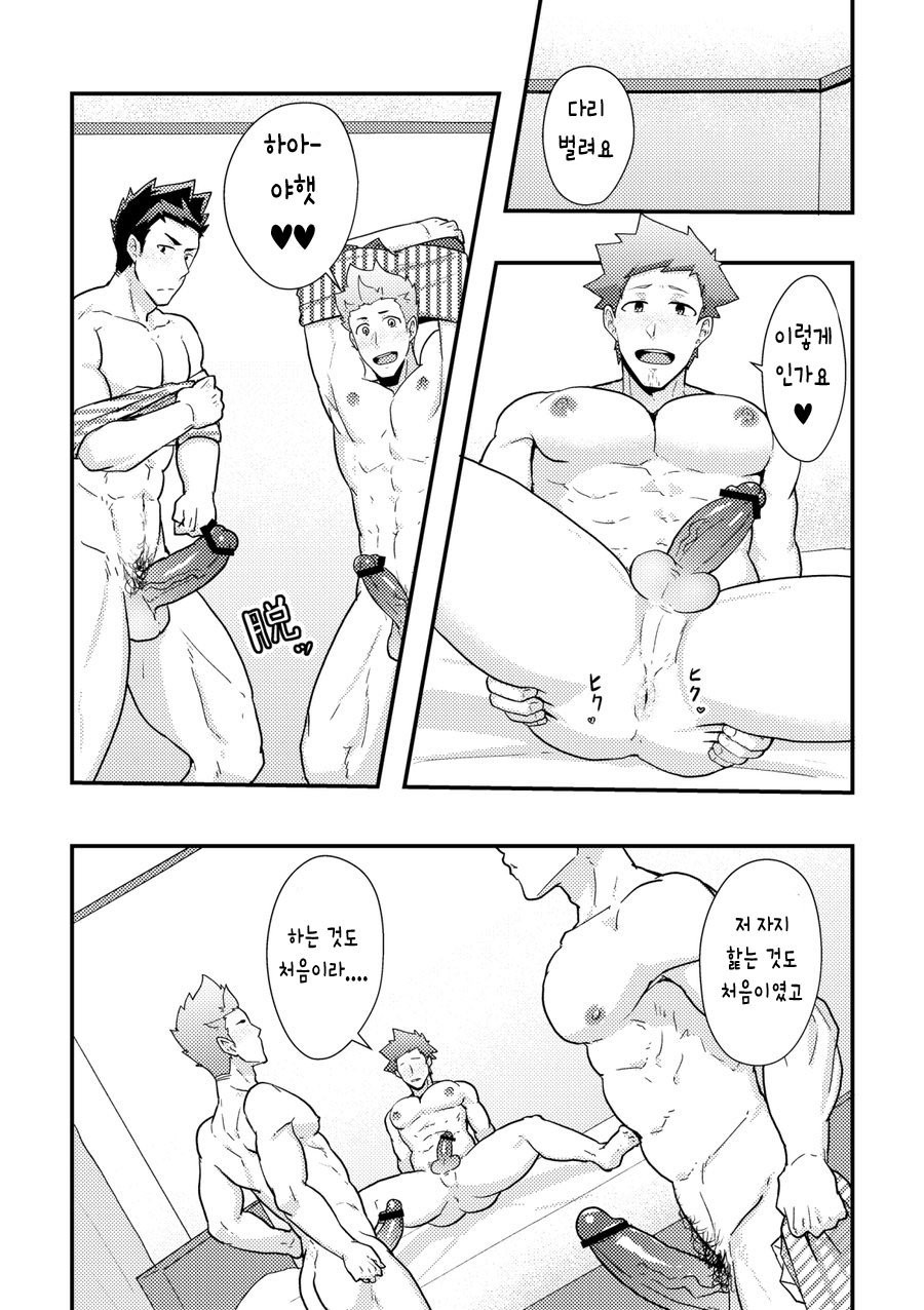 [PULIN Nabe (kakenari)] Haruyasumi no Homo | 봄방학의 호모 [Korean] [Digital] - Page 27