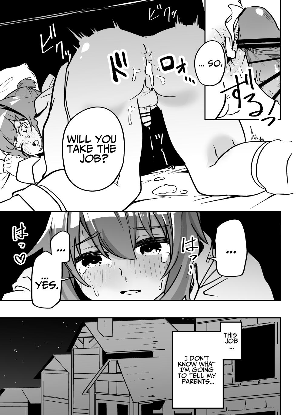 [Peimond] Munou Majutsushi Shounen Mazo Mesu Ochi | Inept Mage's Masochistic Femcorruption [English] - Page 11