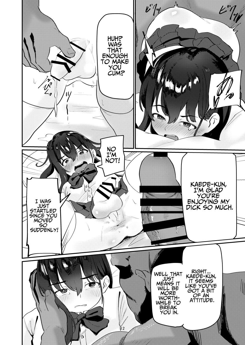 [Peimond] Oji-san Chinpo ni Otosareru | Corrupted By Ojisan Dick [English] [Penguin Piper] - Page 12